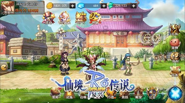 讨薪进攻!曝广州队准入被偷袭只剩48小时,极限施压下球迷应理性