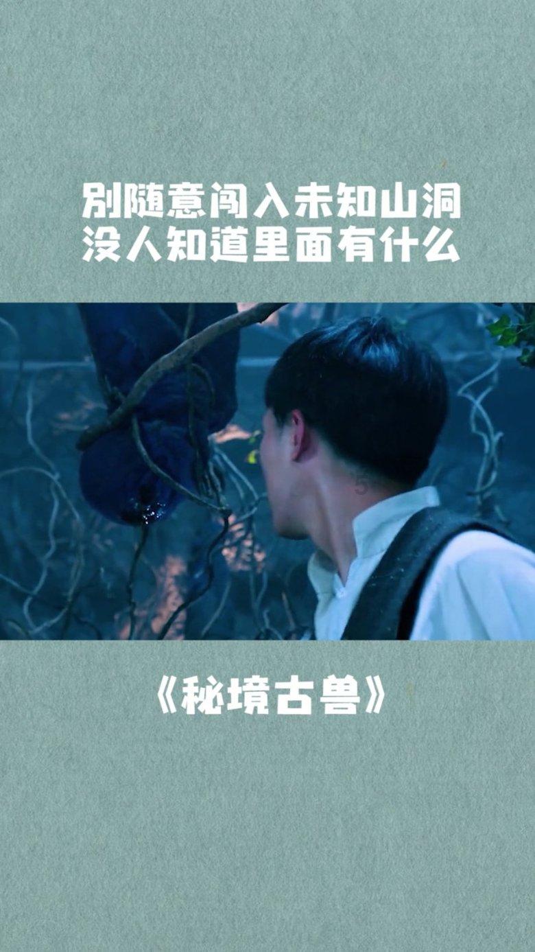 御天降魔传