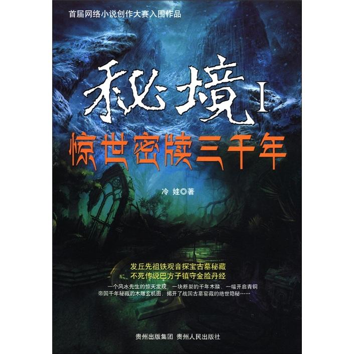 2024年黑龙江省首趟哈尔滨—齐齐哈尔烤肉专列启动运行