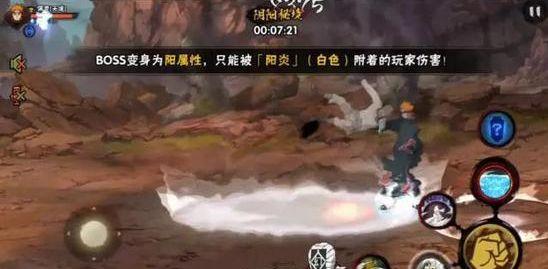 君君何求大结局游戏画面