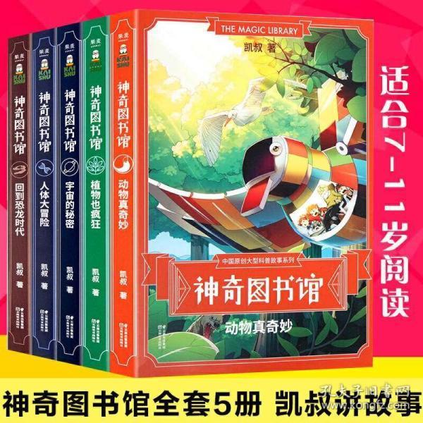扶摇皇后古风装扮