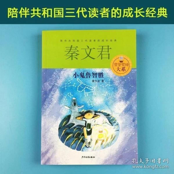 向“身边榜样”看齐 做新时代的基层能手