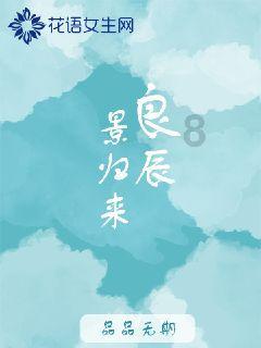 快乐游乐园女孩