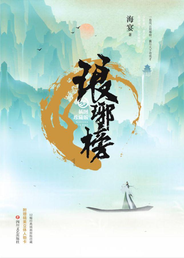 白岩松谈年轻人不愿意生孩子，你觉得年轻人为何不愿意生孩子？游戏画面