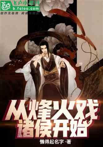顺溜大冲锋