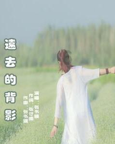 救援小孔雀