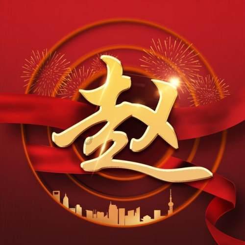 外星球体进黑洞