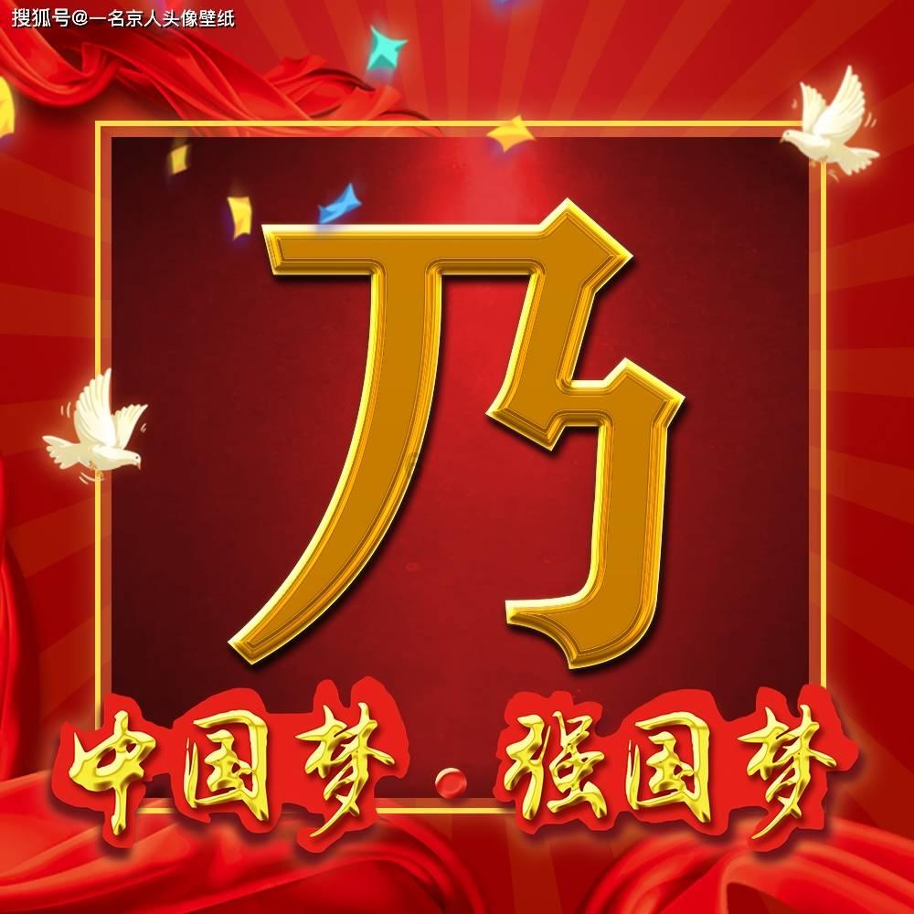 绿色猎人住宅逃生