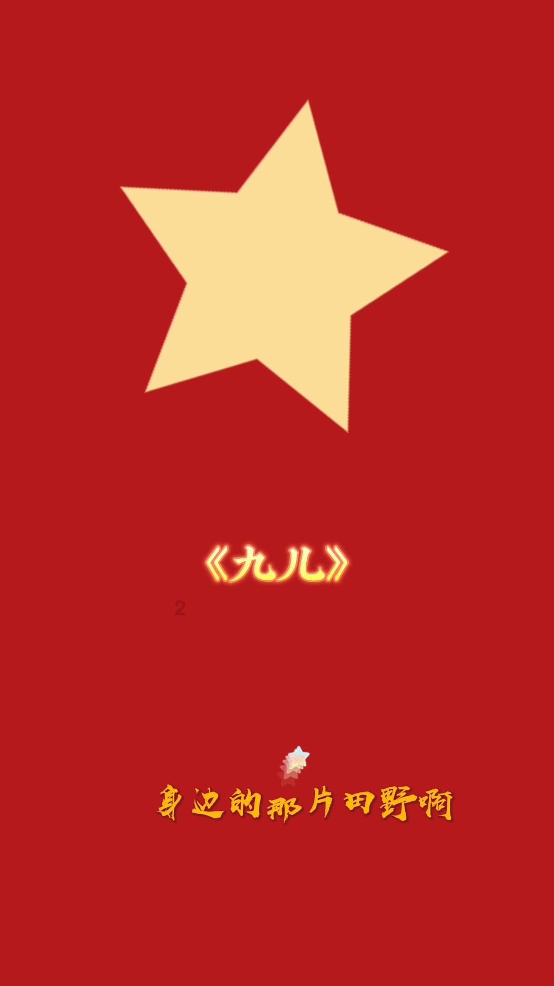 艾玛的时尚装