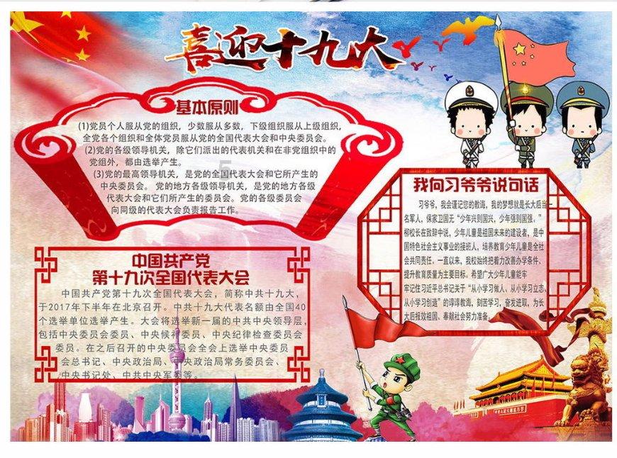 夏季纽扣裙