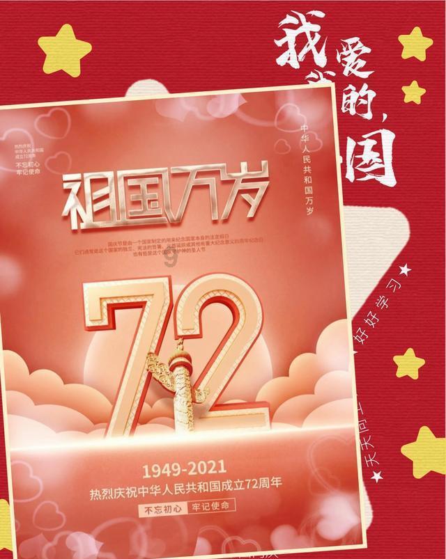澳洲皮草