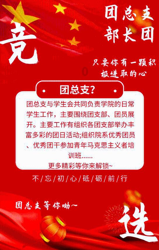 中国人民政治协商会议第十三届浙江省委员会第二次会议决议