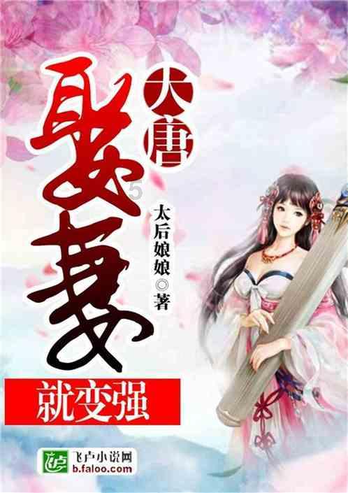 山东烟台开发区大季家市场监管所组织开展春节前特殊食品安全专项检查