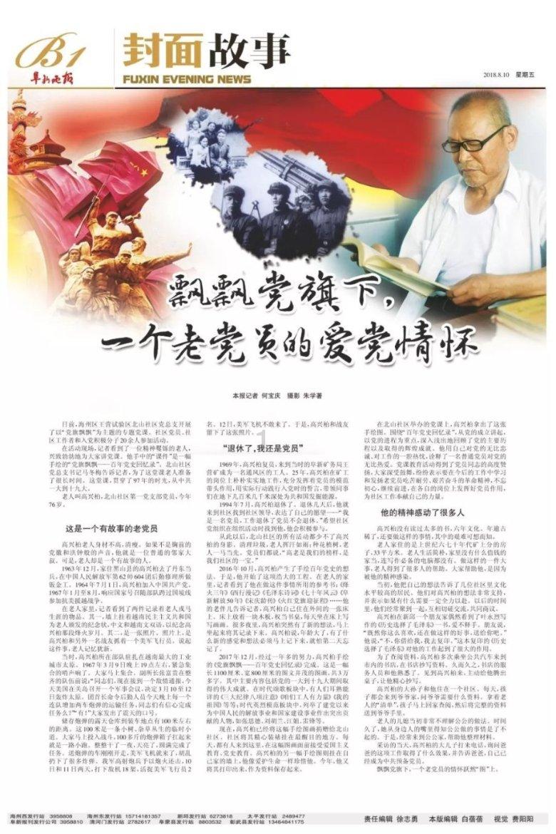 政策成效显现促冷链物流高质量发展 “流动的中国”活力无限