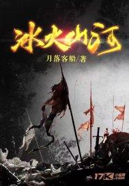 星际争霸