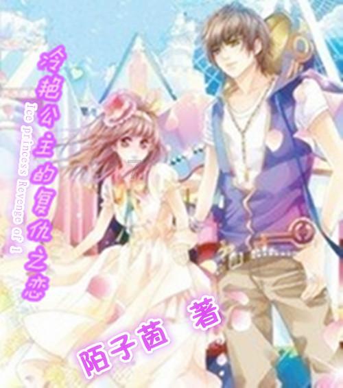 小企鹅逃生