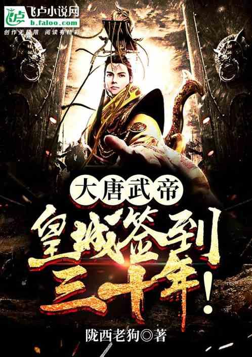 幻想纹章3.1